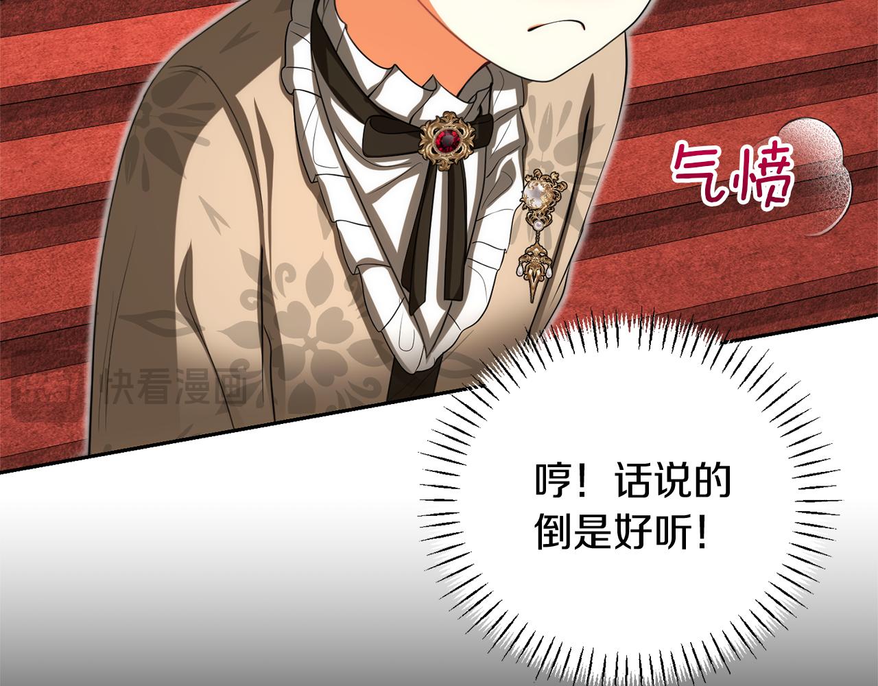 第40话 伊力昂的决心117