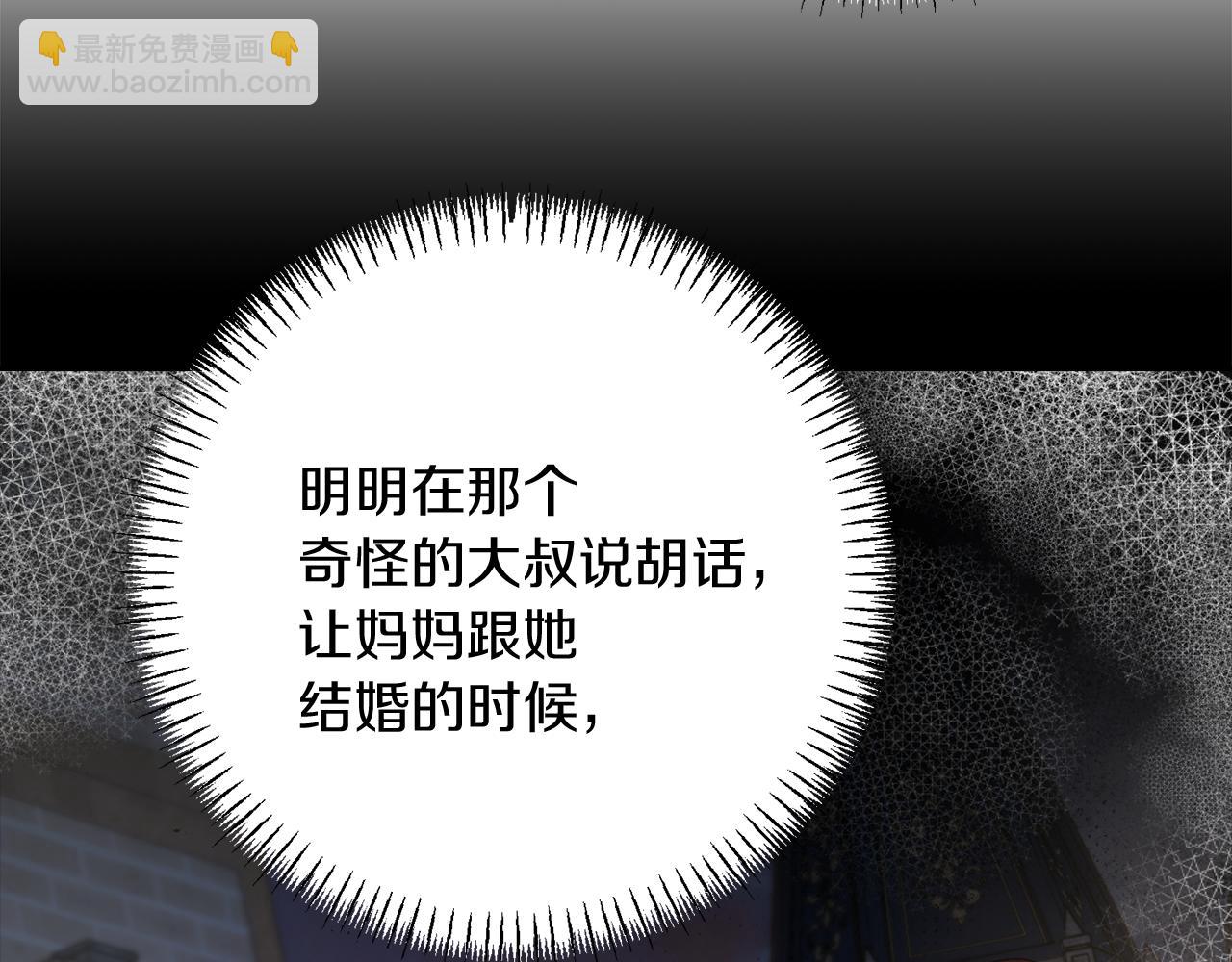 第40话 伊力昂的决心118