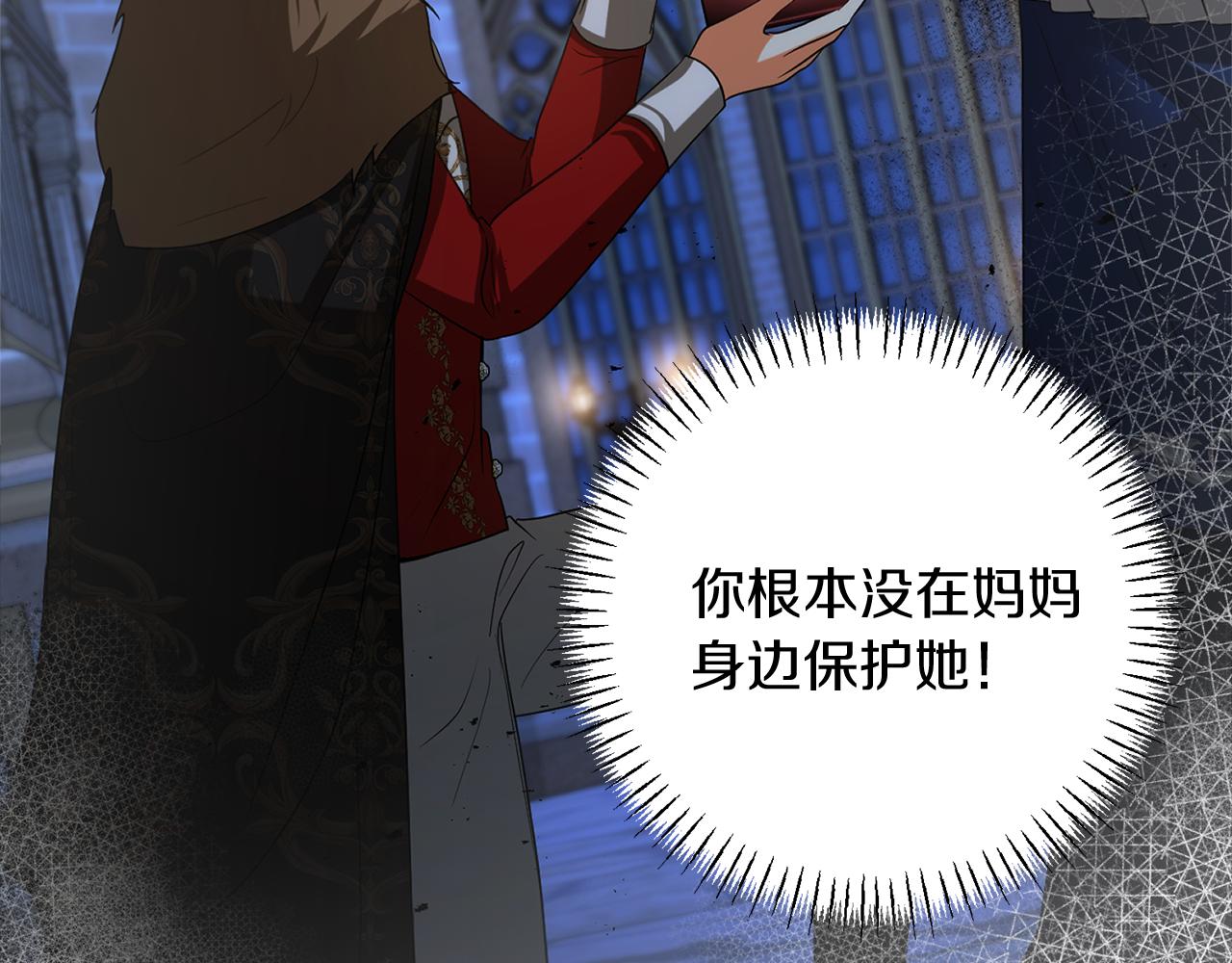 第40话 伊力昂的决心120