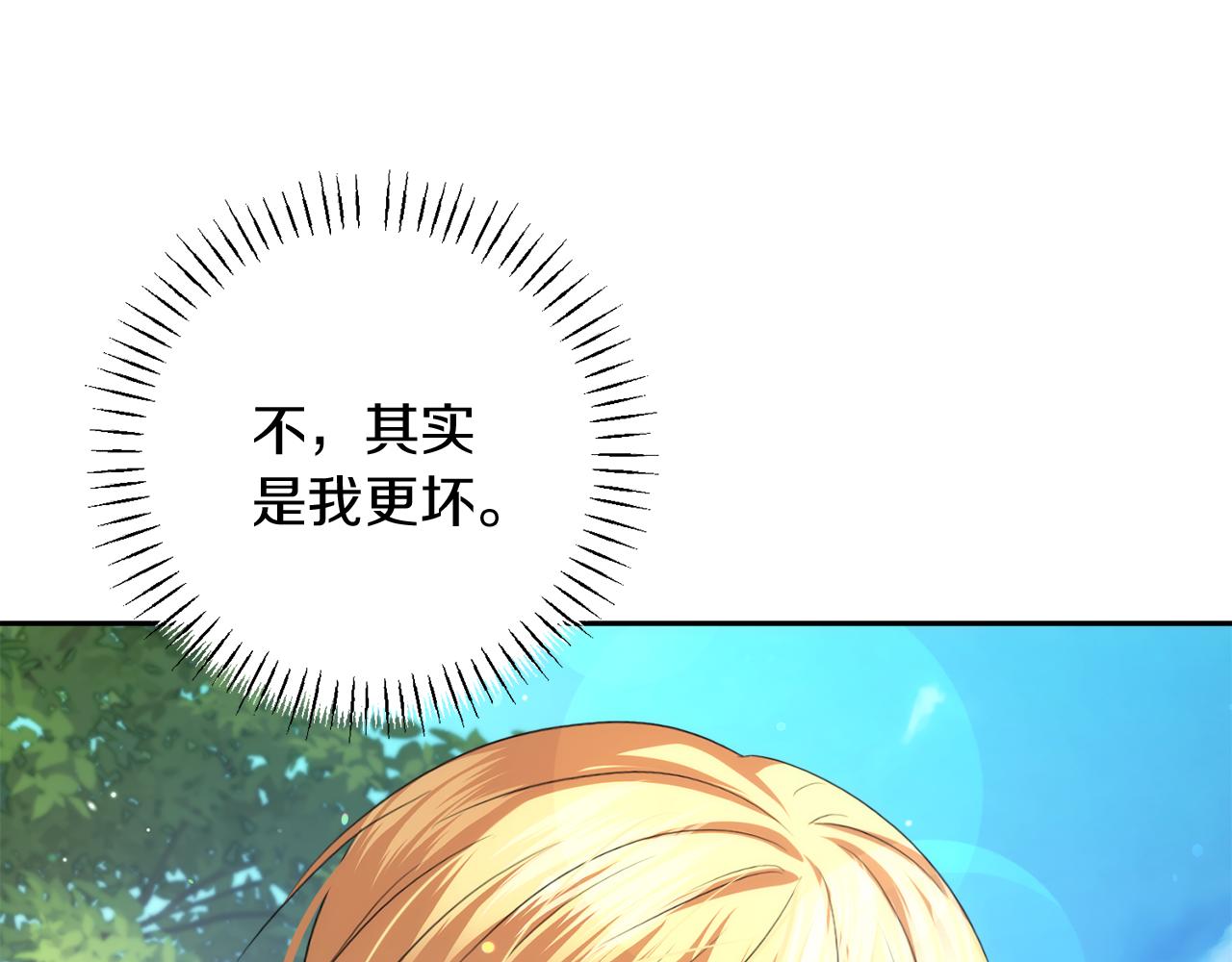 第40话 伊力昂的决心124