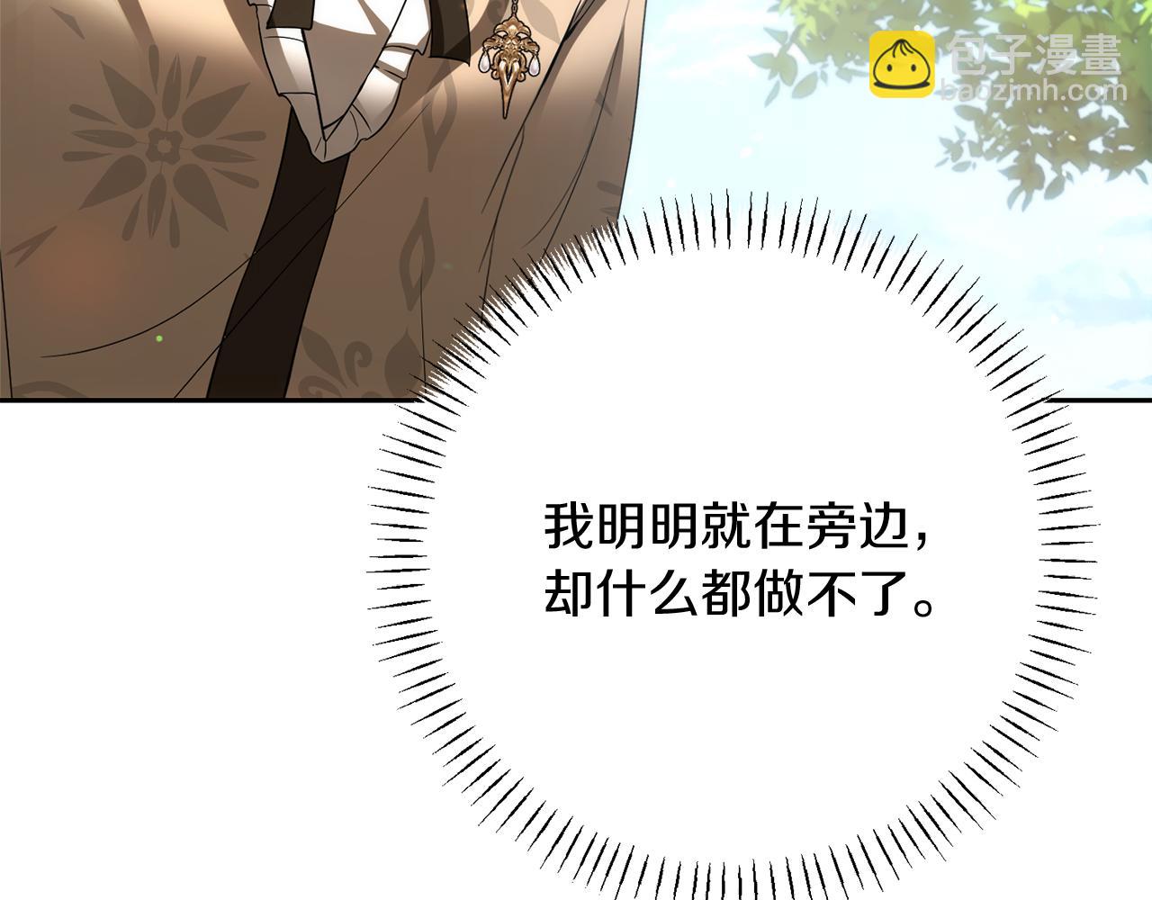 第40话 伊力昂的决心126
