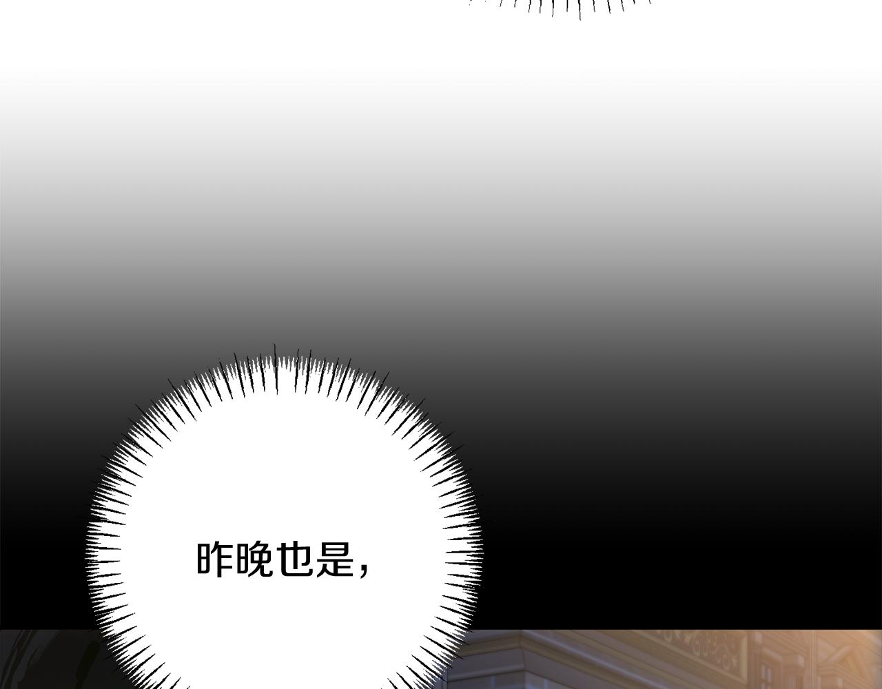 第40话 伊力昂的决心127