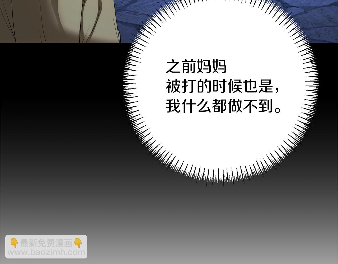 第40话 伊力昂的决心129