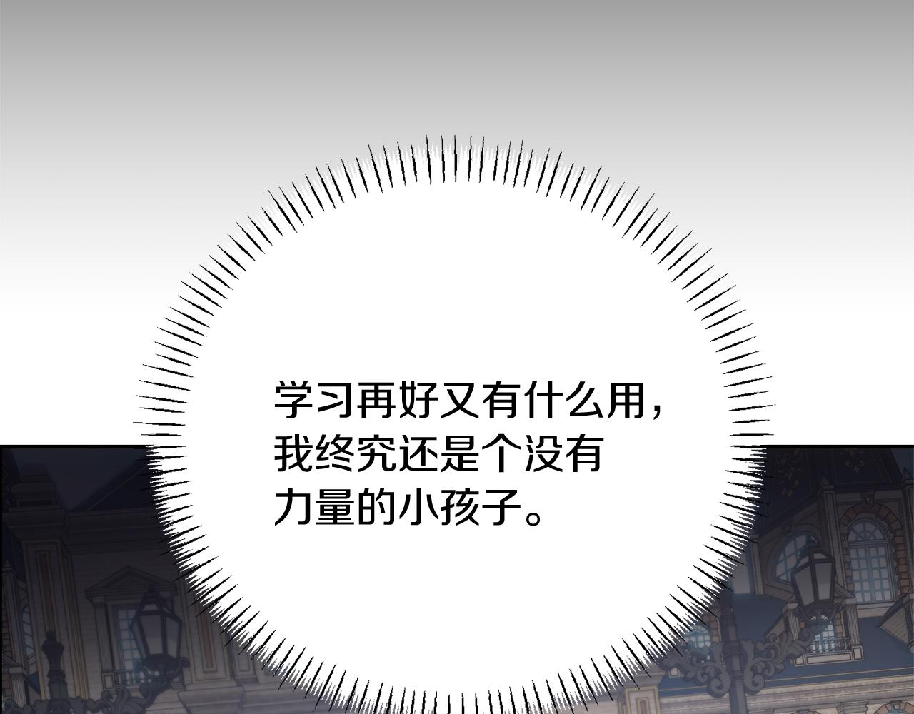 第40话 伊力昂的决心130