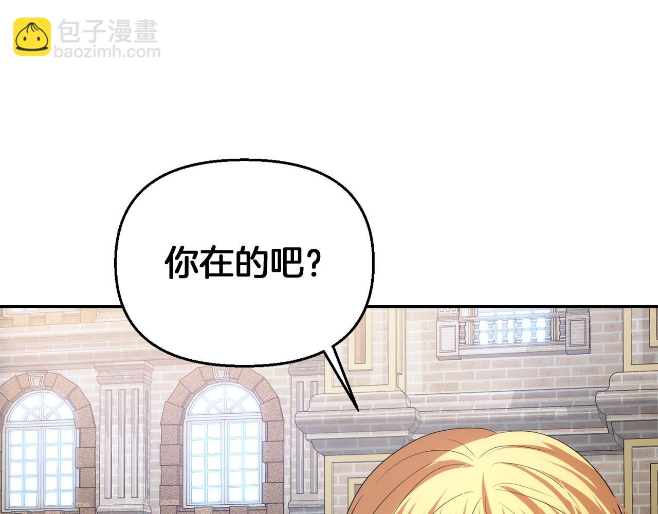 第40话 伊力昂的决心133