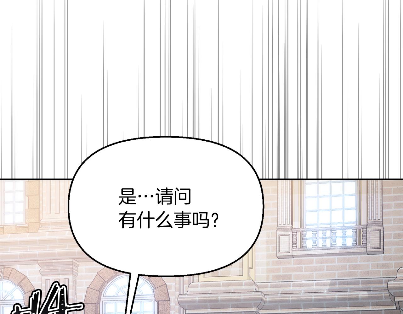 第40话 伊力昂的决心135