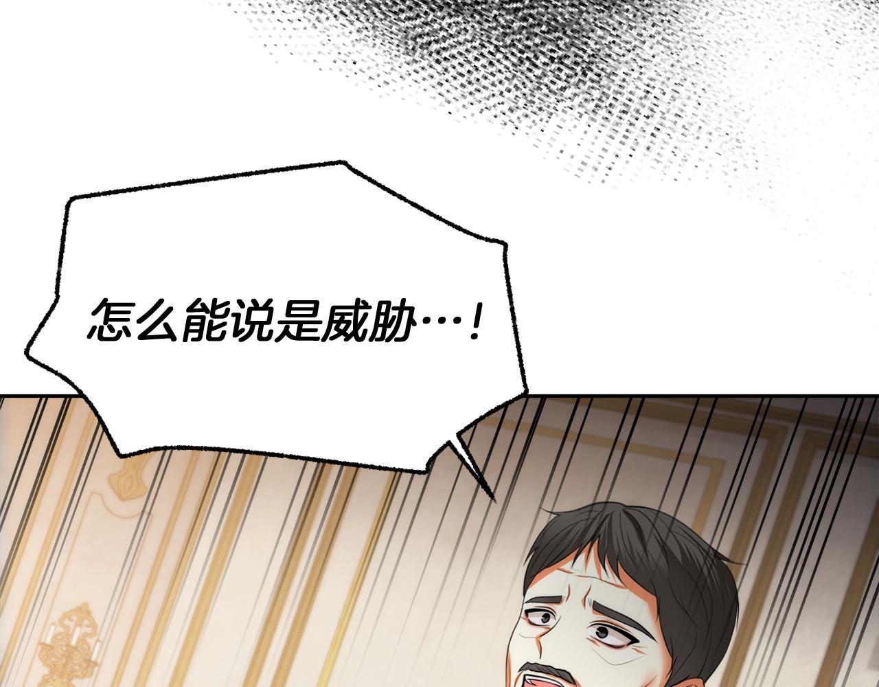 第40话 伊力昂的决心14