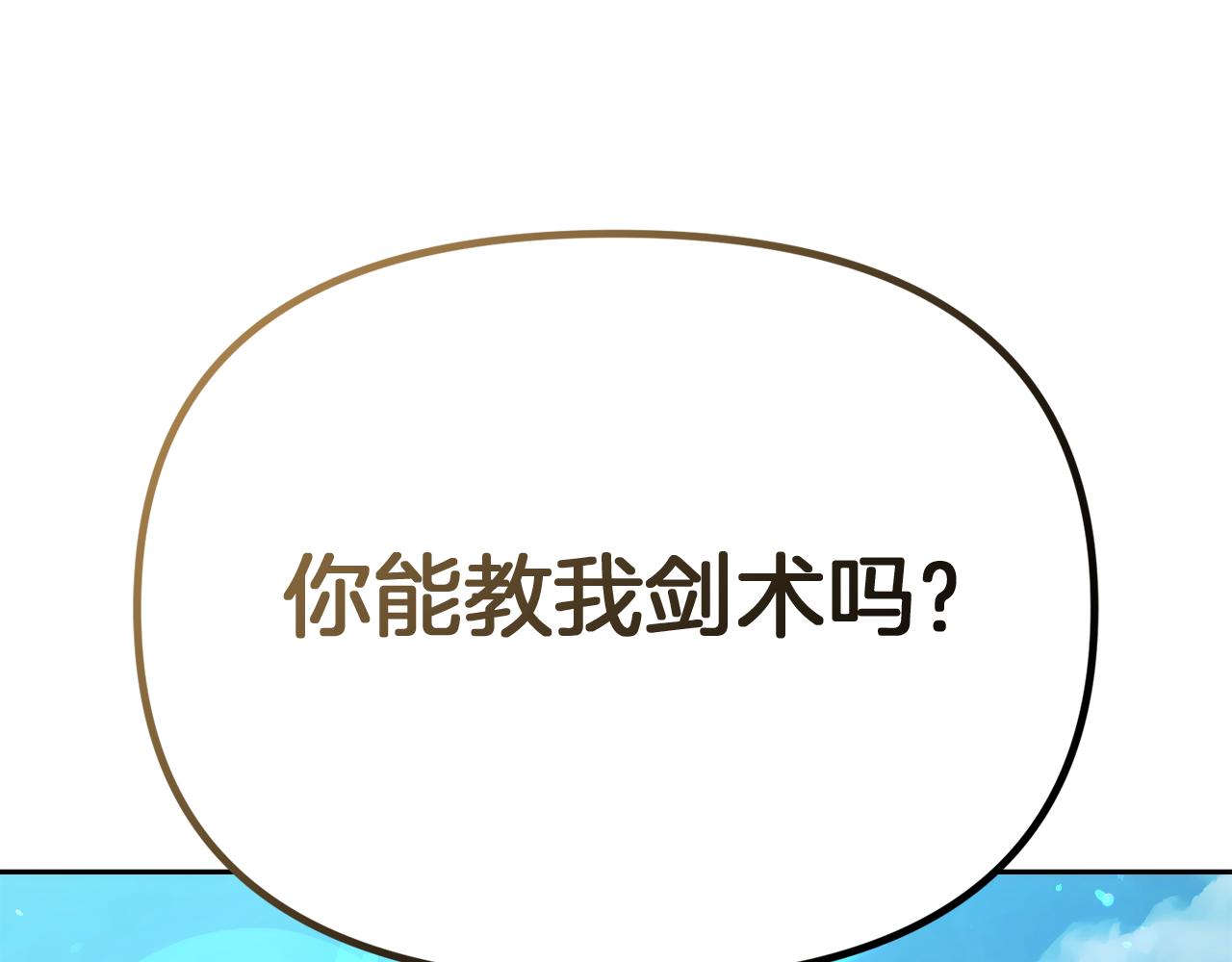 第40话 伊力昂的决心140