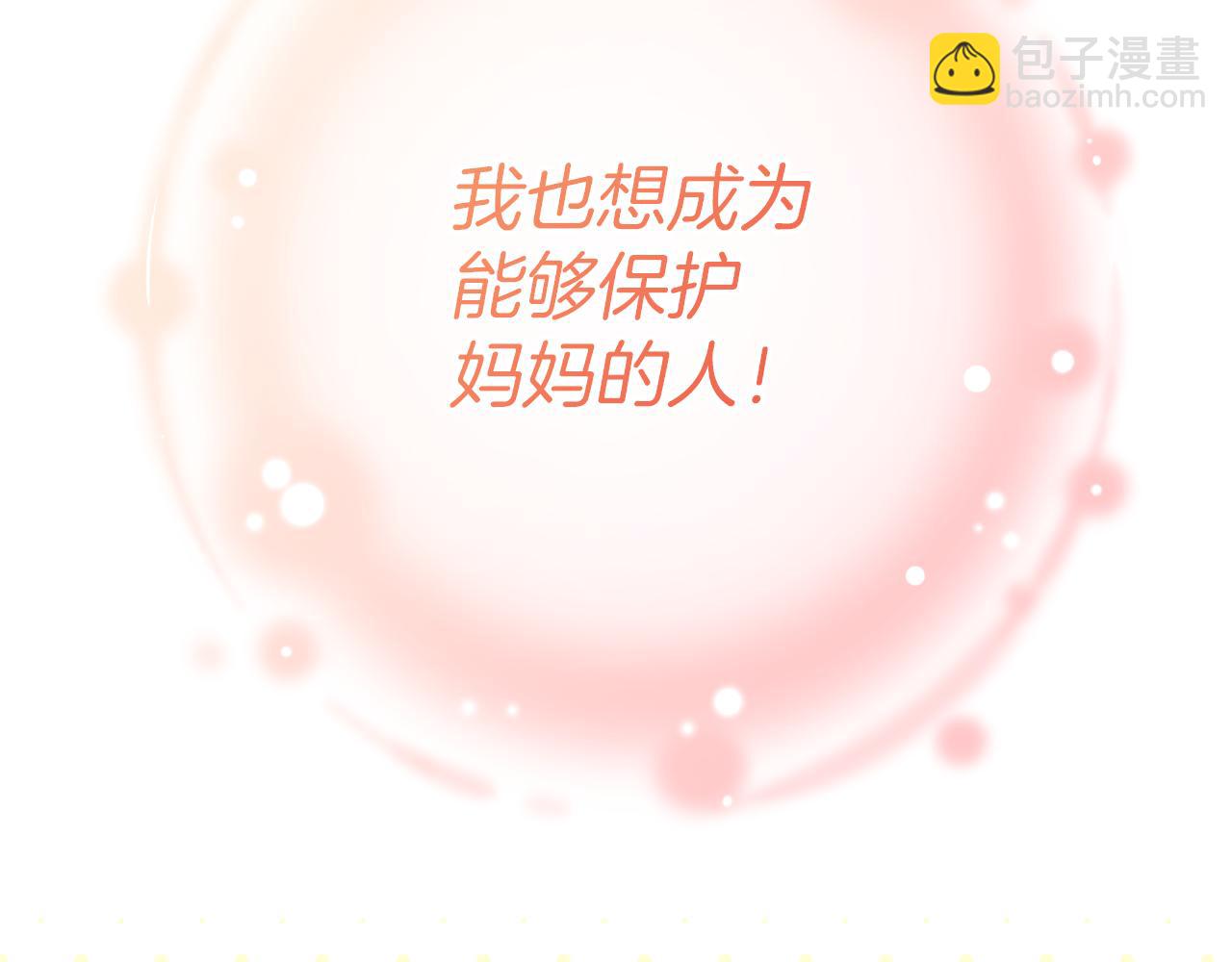 第40话 伊力昂的决心143
