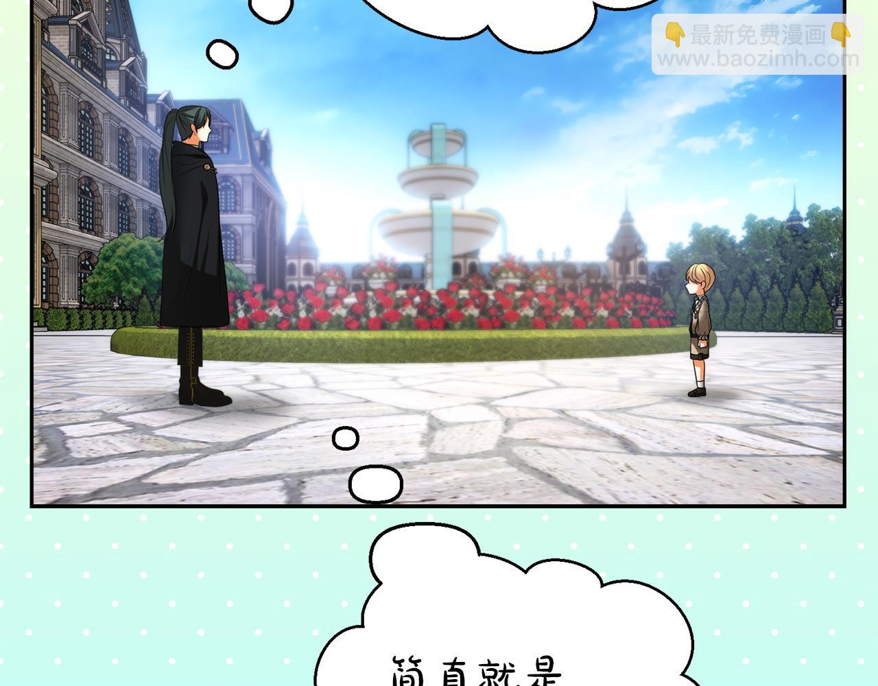 第40话 伊力昂的决心145