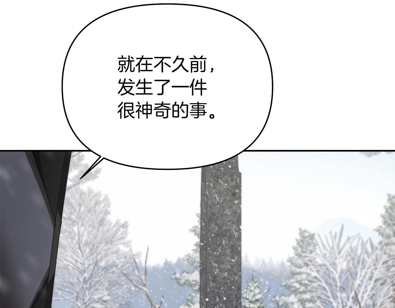 第40话 伊力昂的决心154