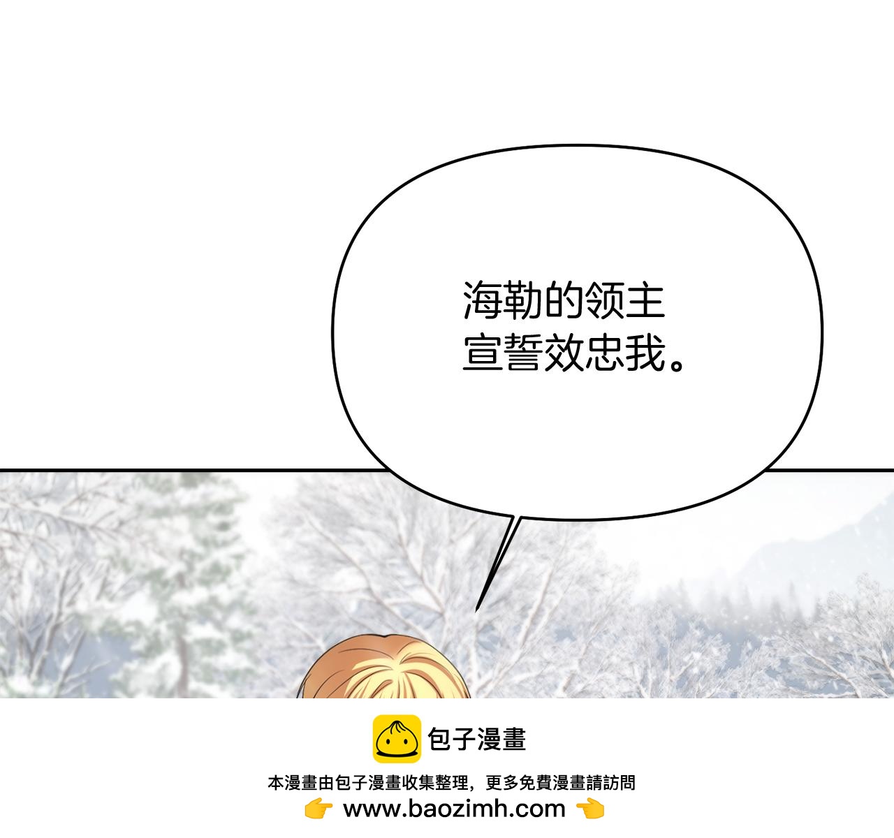 第40话 伊力昂的决心157