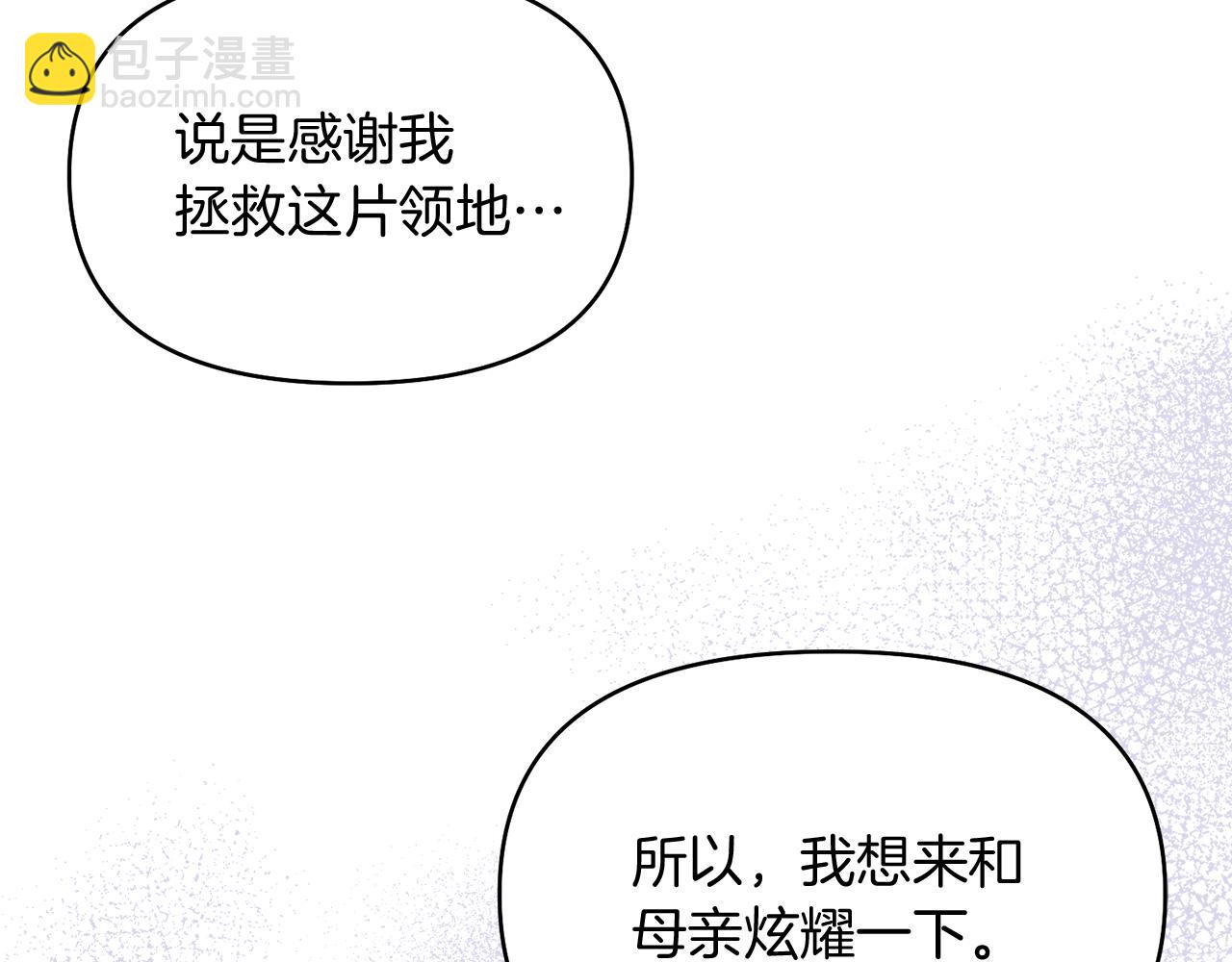 第40话 伊力昂的决心163