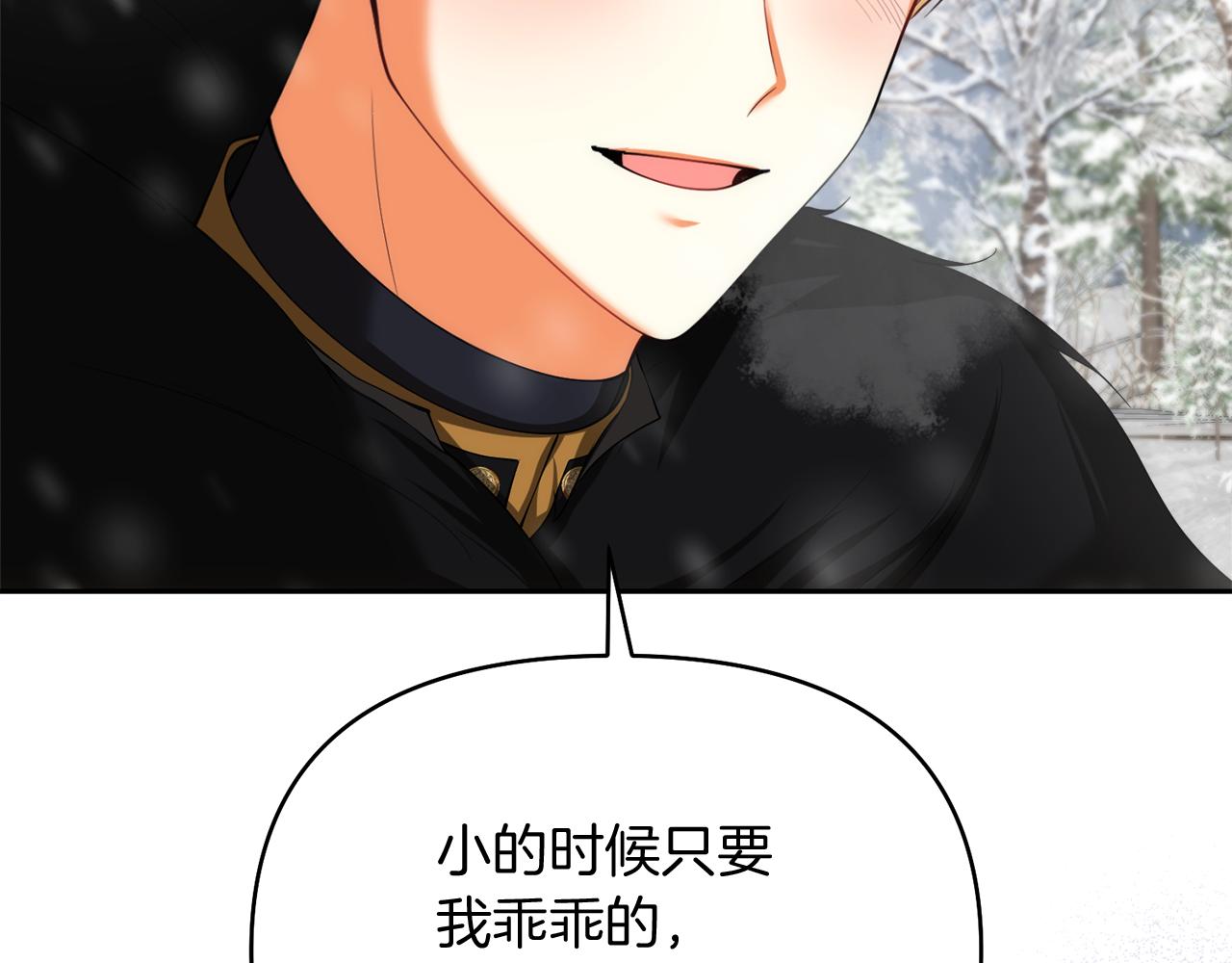 第40话 伊力昂的决心165