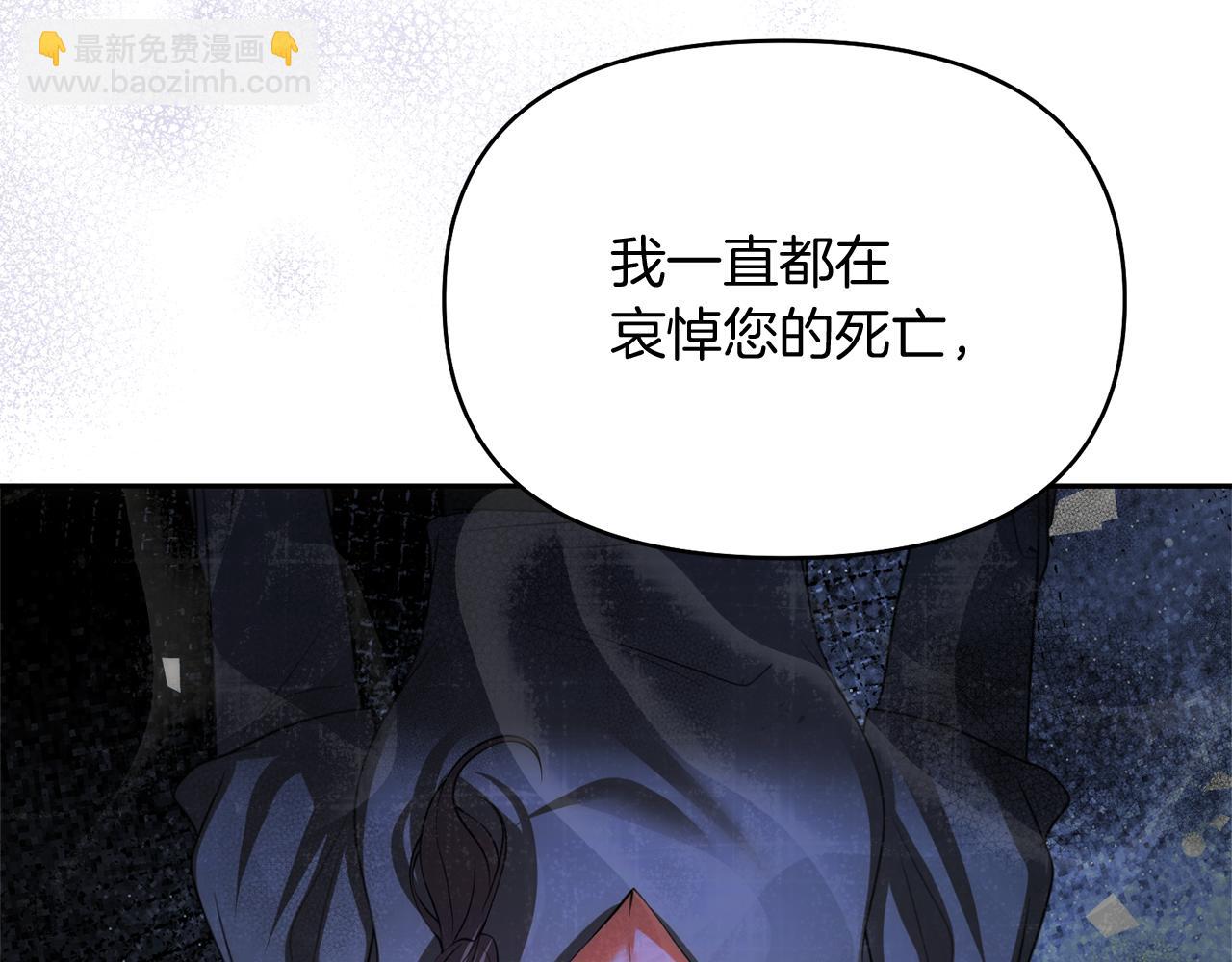 第40话 伊力昂的决心167