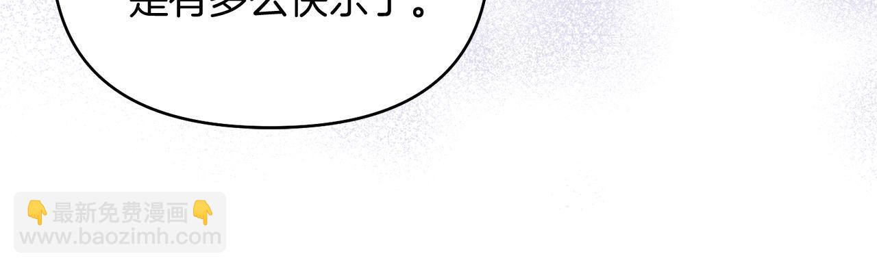 第40话 伊力昂的决心169
