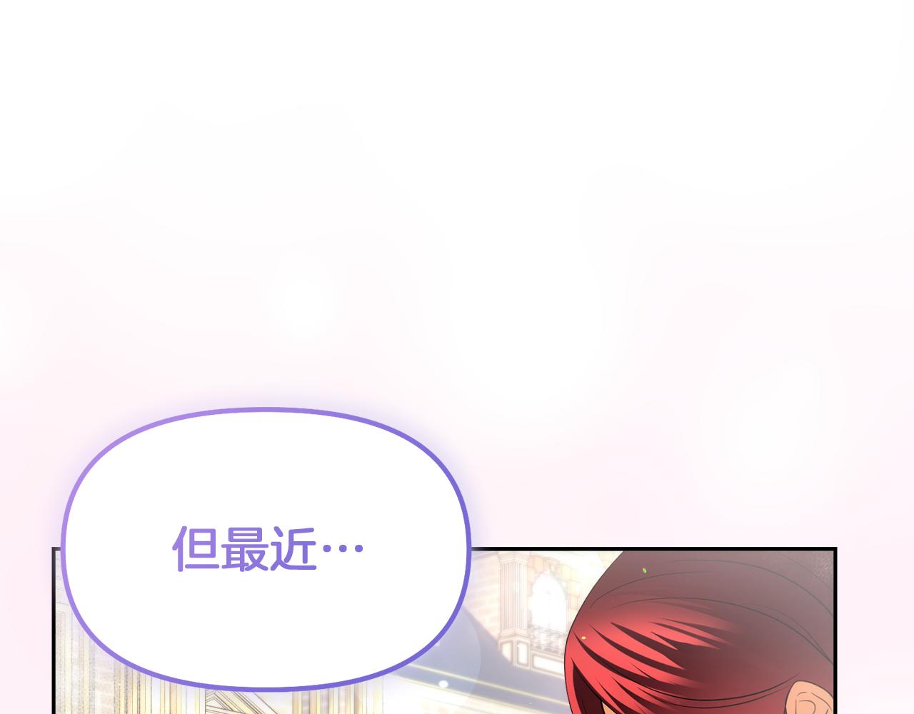 第40话 伊力昂的决心170