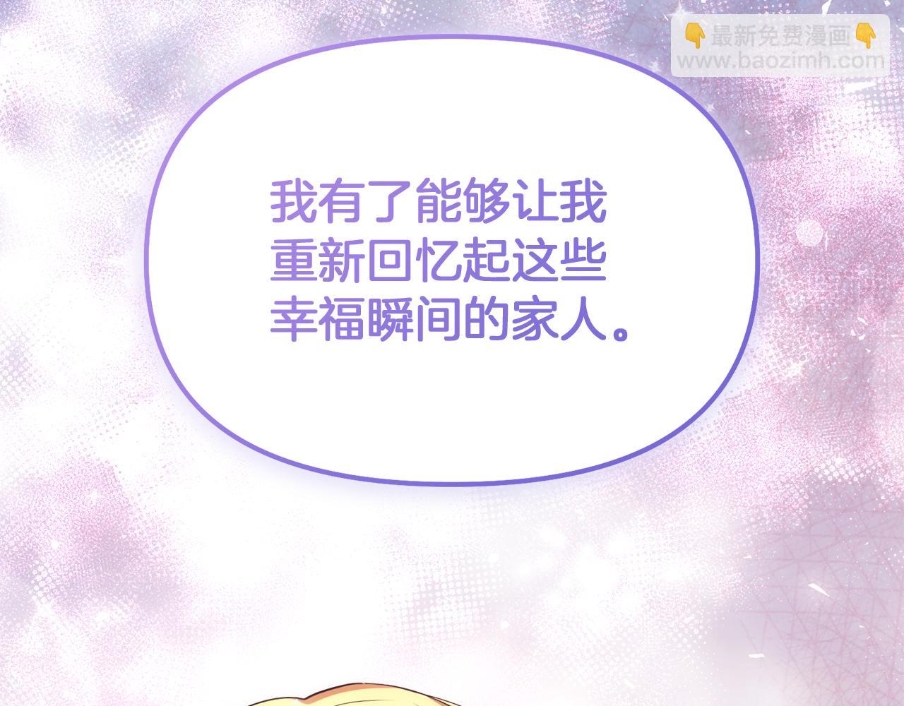 第40话 伊力昂的决心173