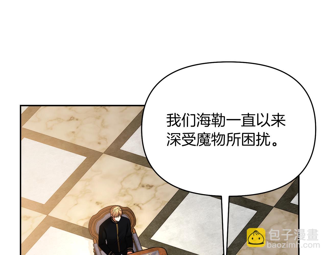 第40话 伊力昂的决心18