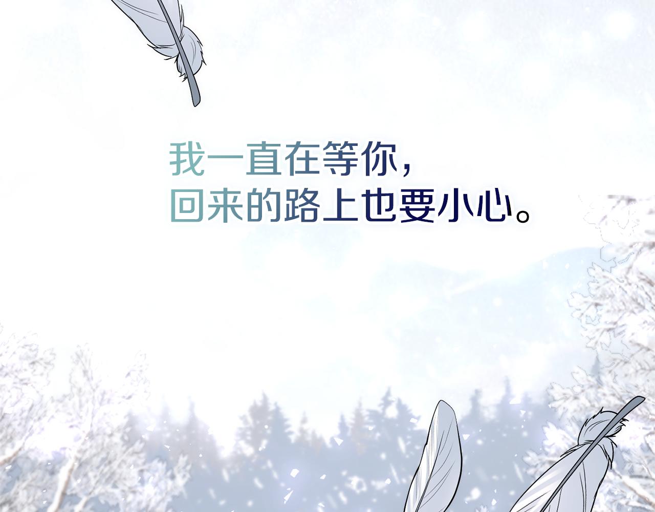 第40话 伊力昂的决心182