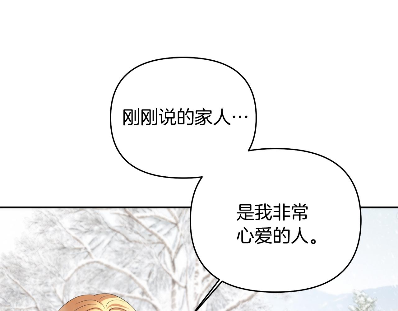 第40话 伊力昂的决心187