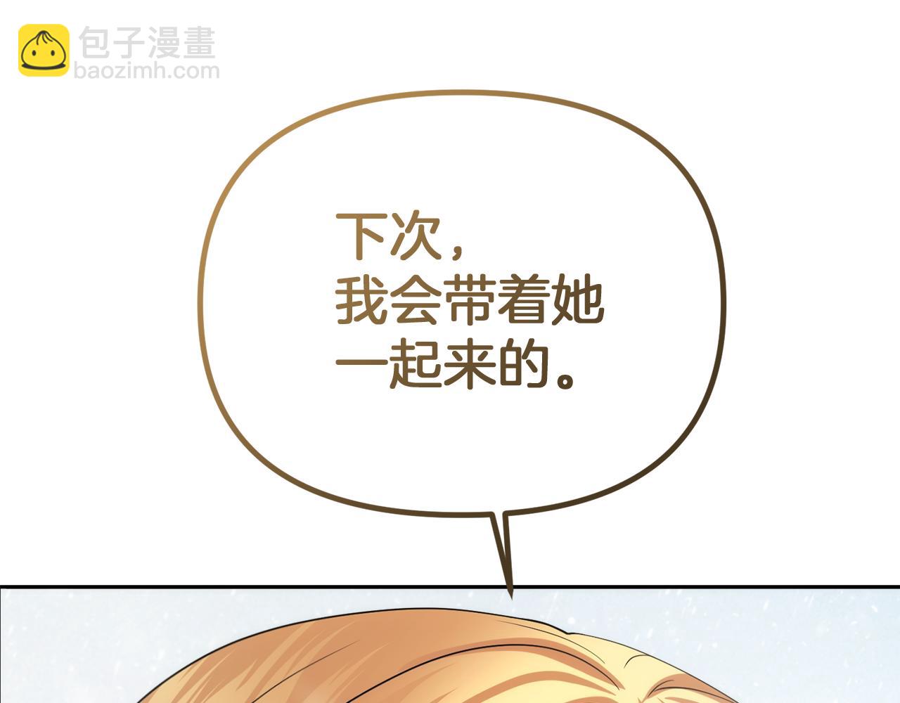 第40话 伊力昂的决心189