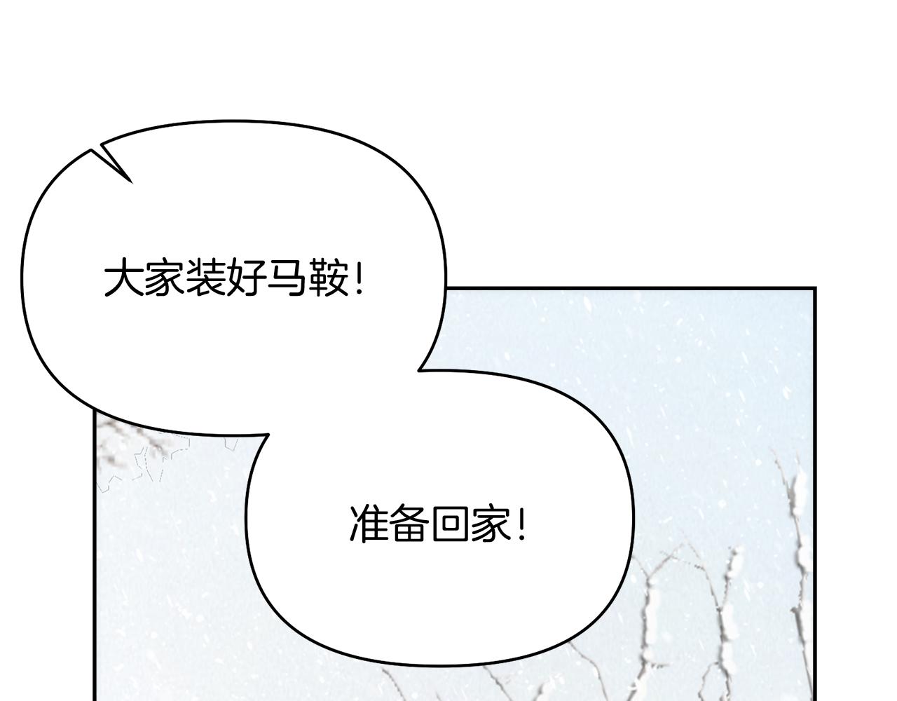 第40话 伊力昂的决心192