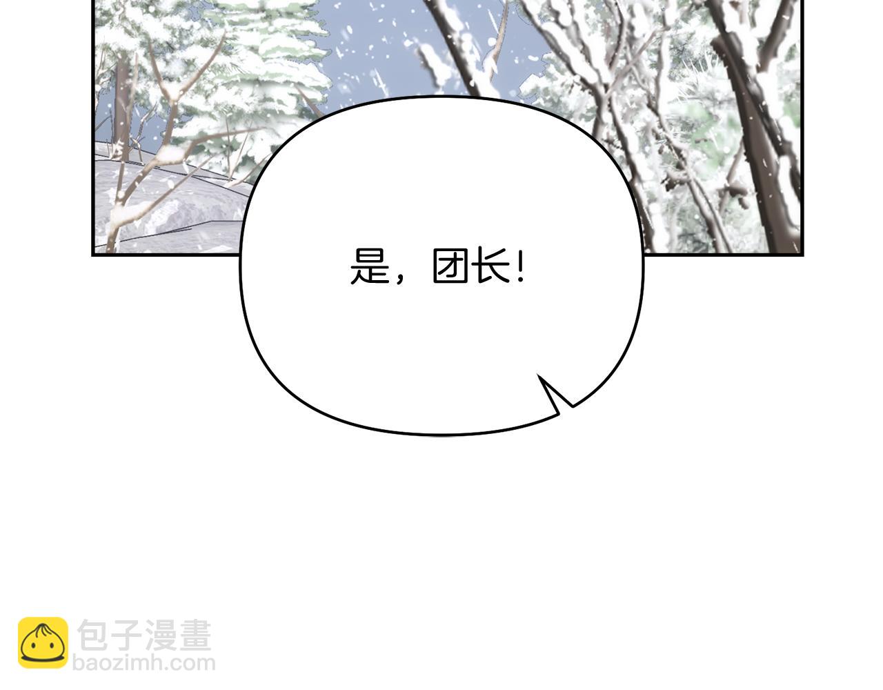 第40话 伊力昂的决心194