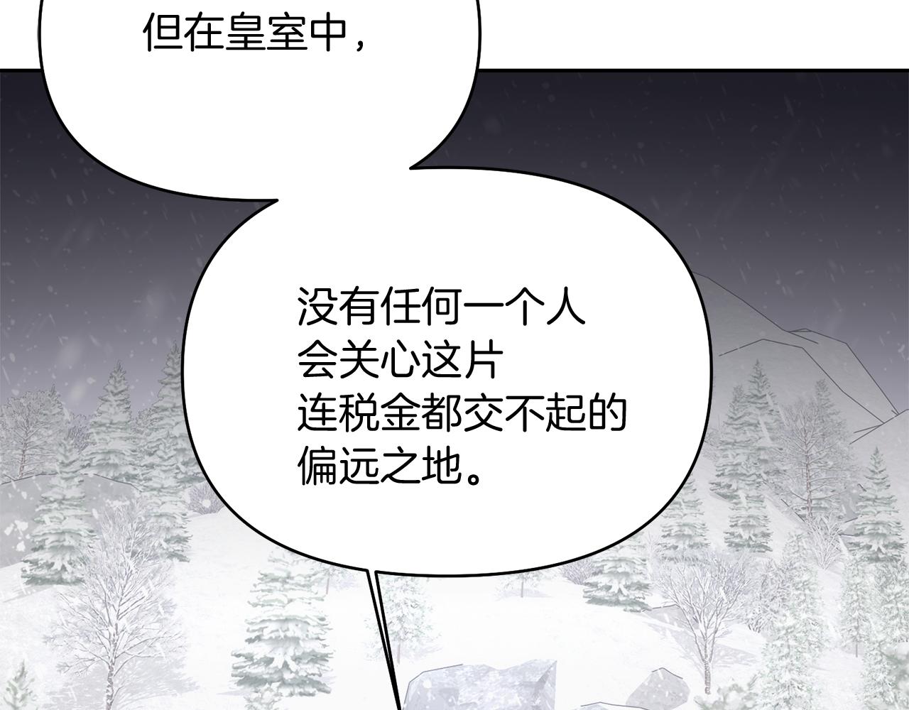 第40话 伊力昂的决心21