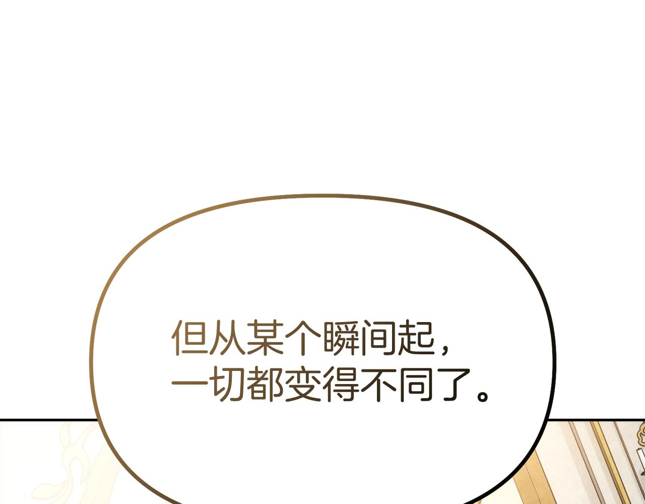 第40话 伊力昂的决心26