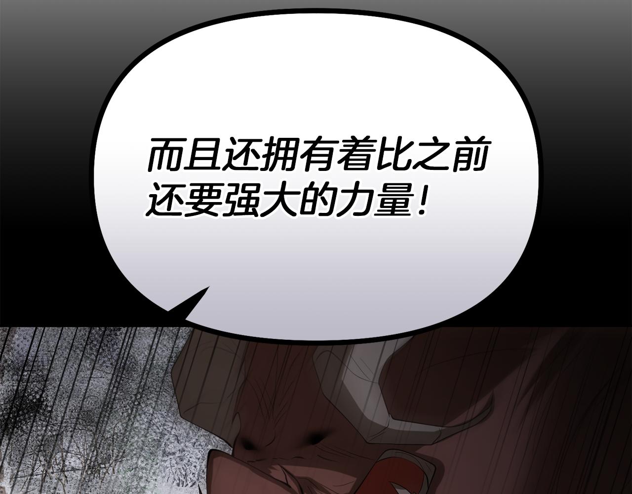 第40话 伊力昂的决心30