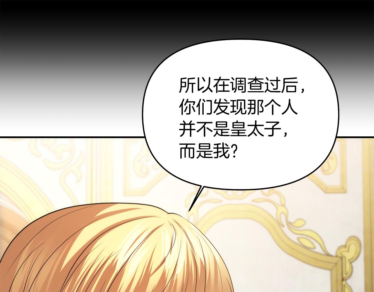 第40话 伊力昂的决心35