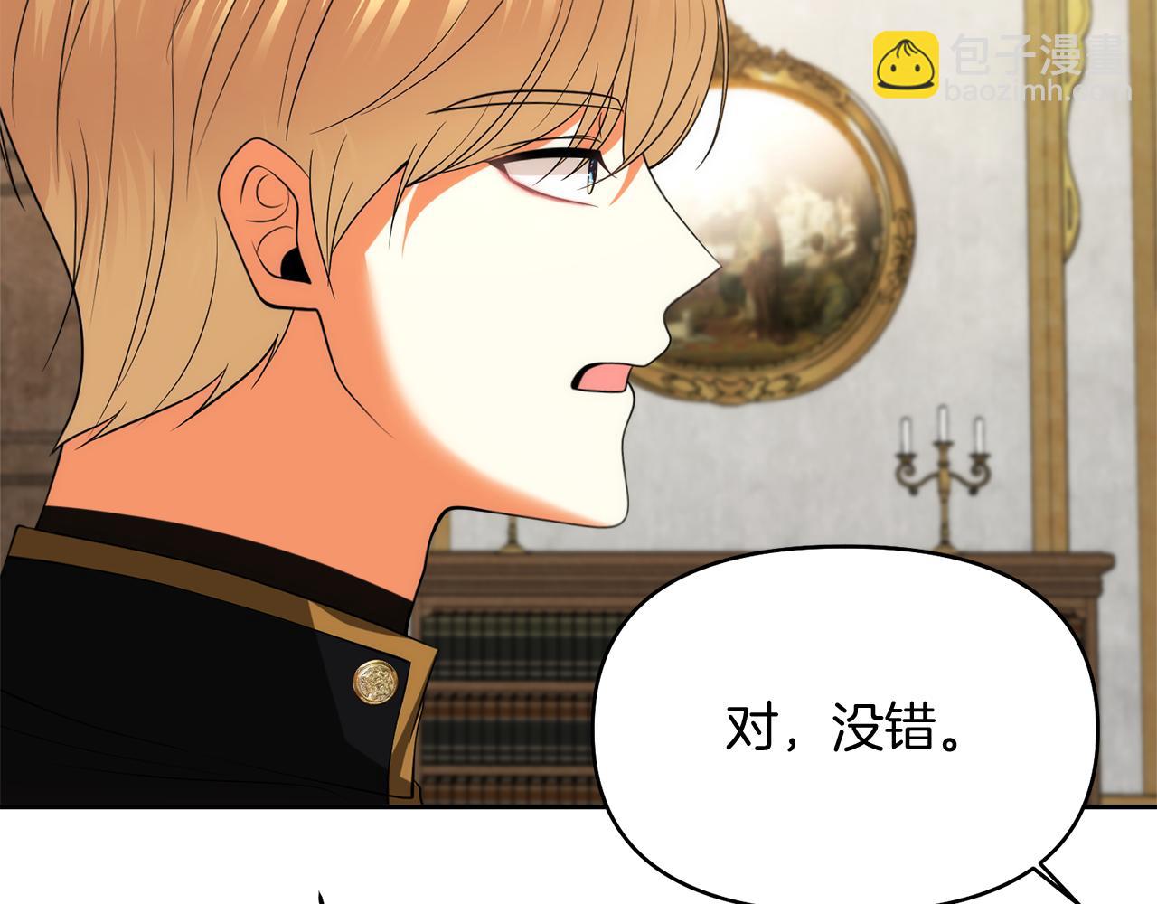 第40话 伊力昂的决心36
