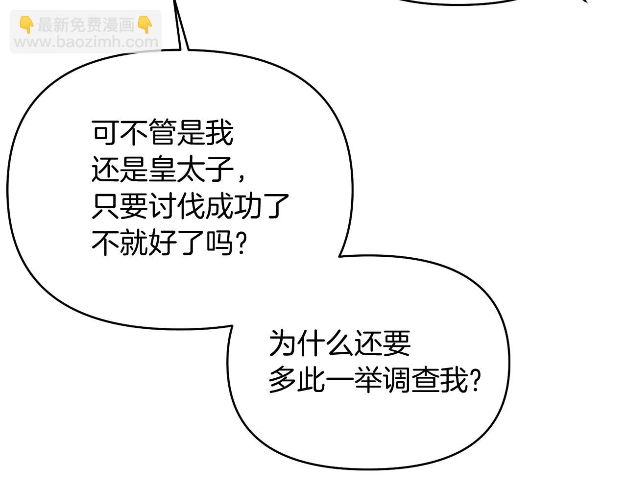 第40话 伊力昂的决心37