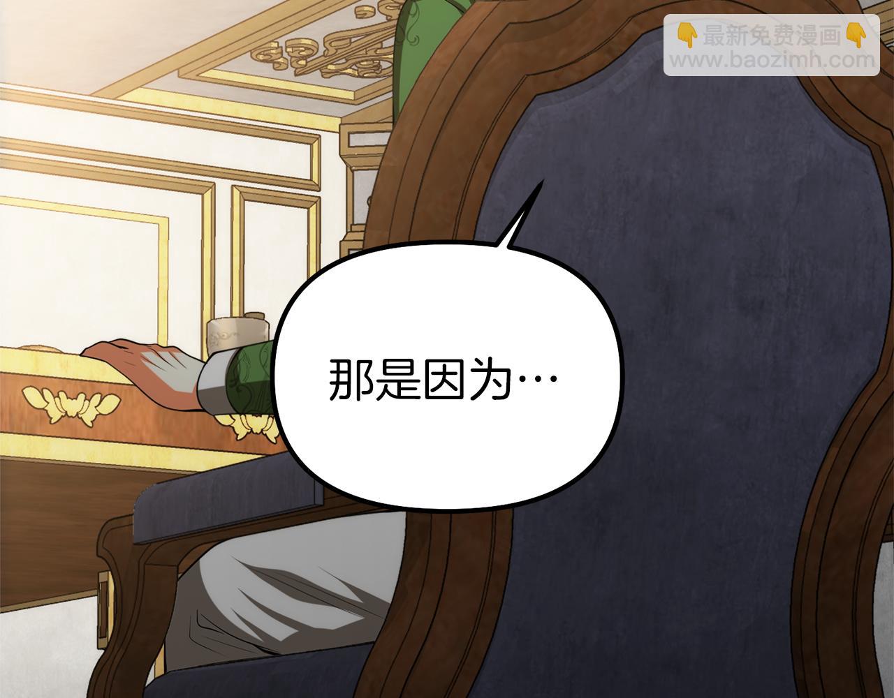 第40话 伊力昂的决心39