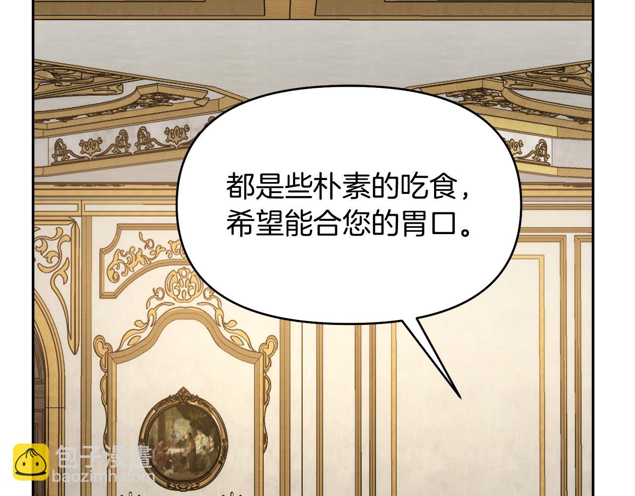 第40话 伊力昂的决心5