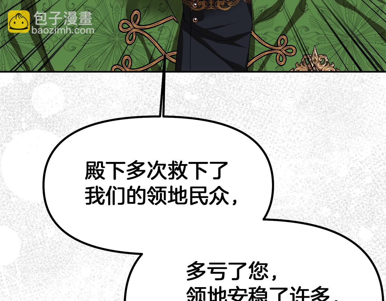 第40话 伊力昂的决心50