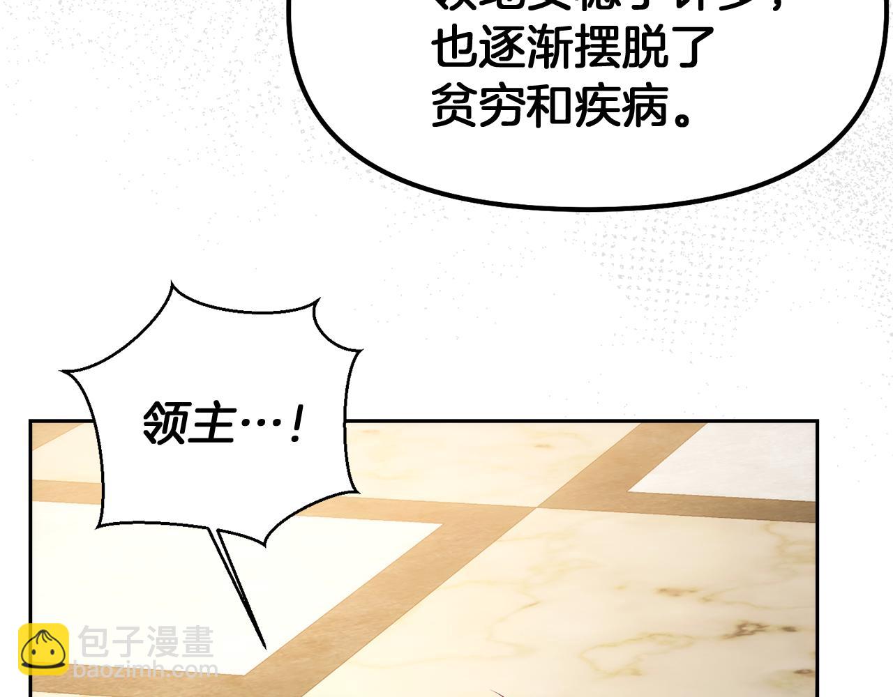 第40话 伊力昂的决心51
