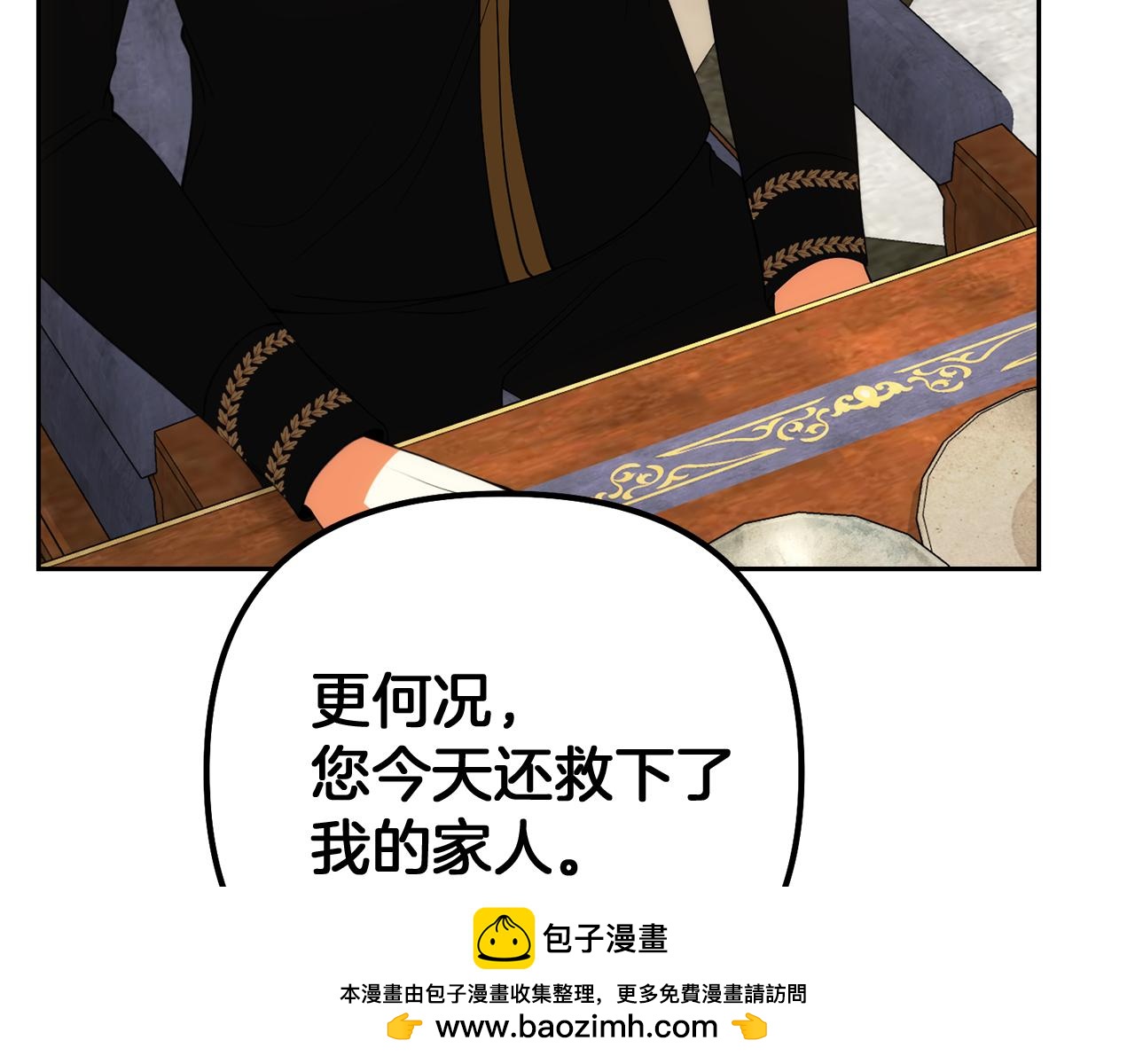 第40话 伊力昂的决心53