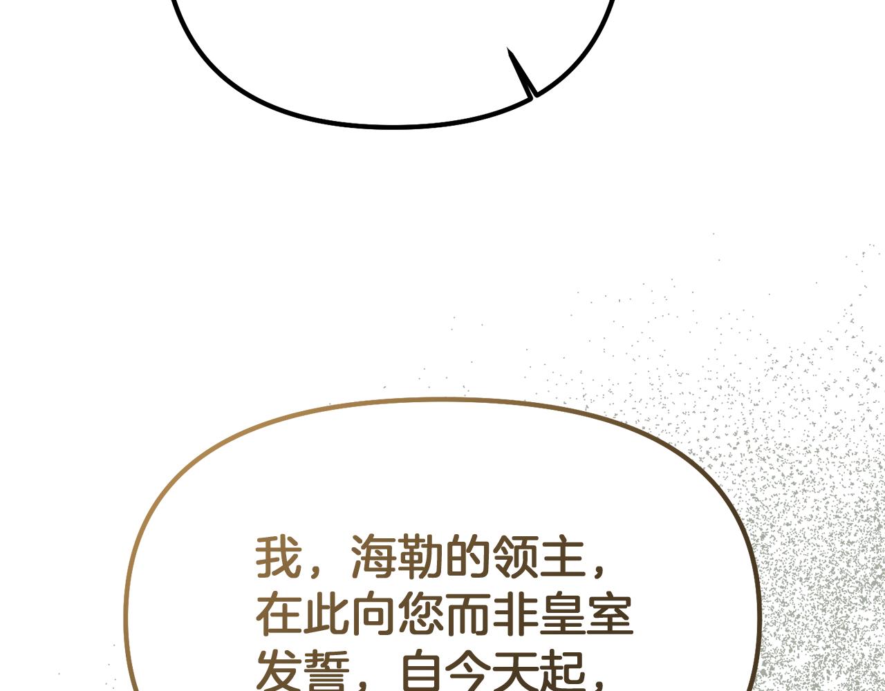 第40话 伊力昂的决心54