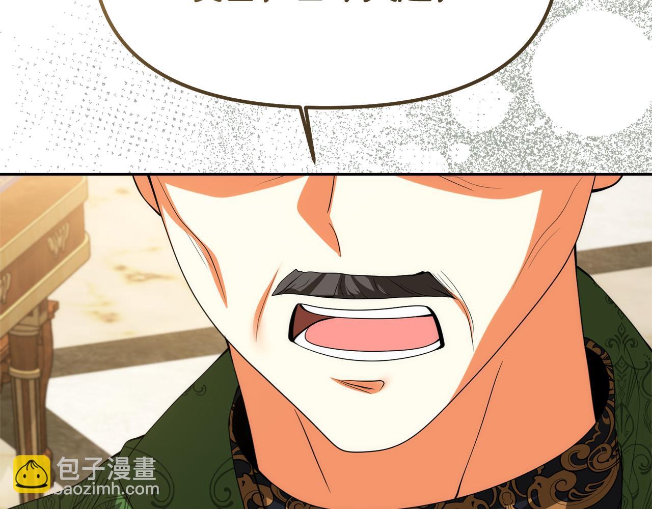 第40话 伊力昂的决心55