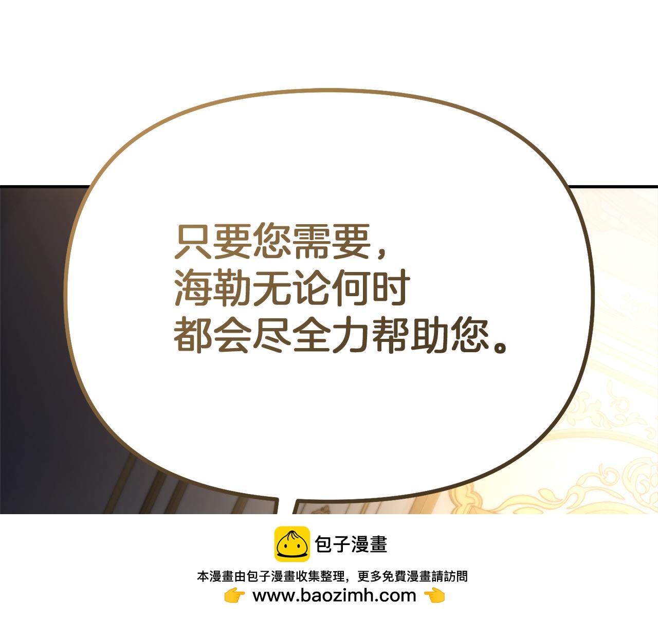 第40话 伊力昂的决心57