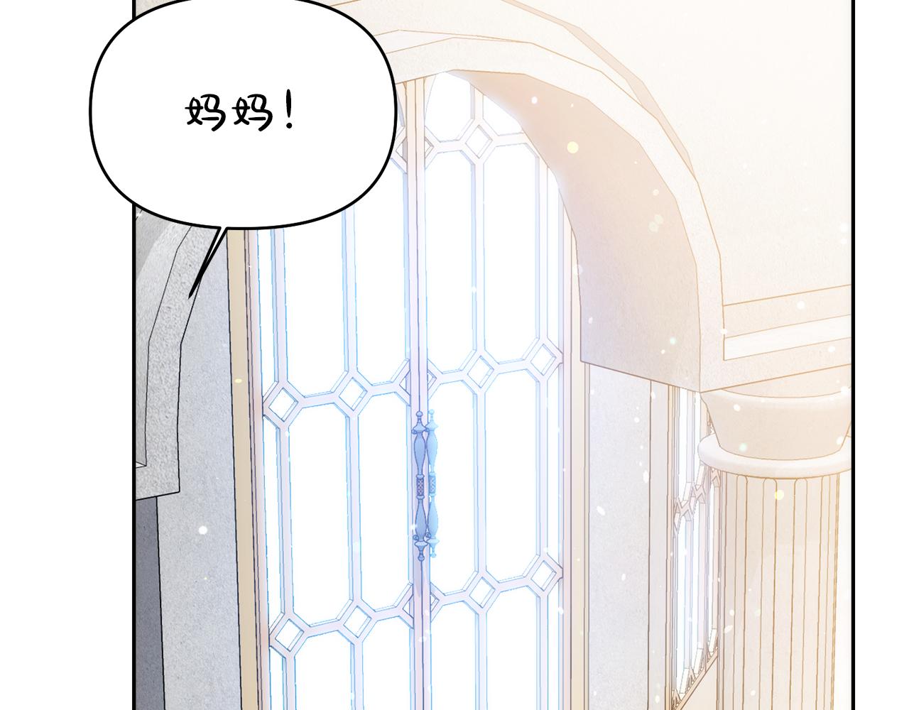 第40话 伊力昂的决心66