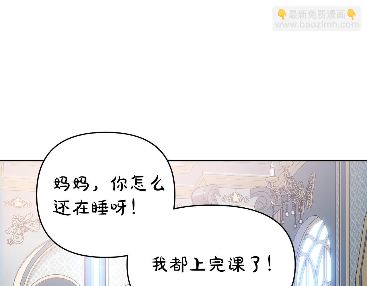 第40话 伊力昂的决心68