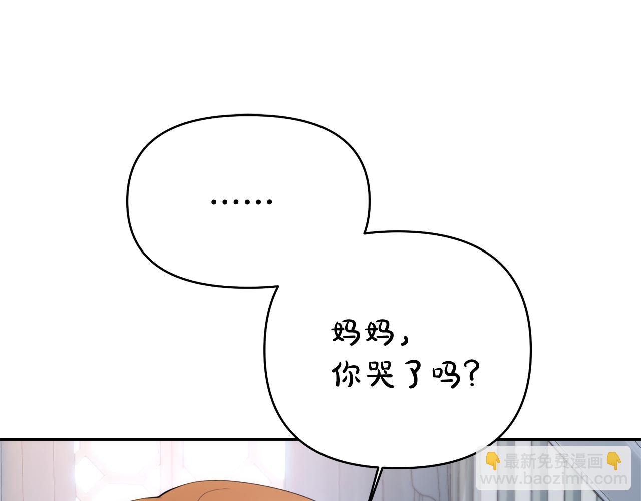 第40话 伊力昂的决心76