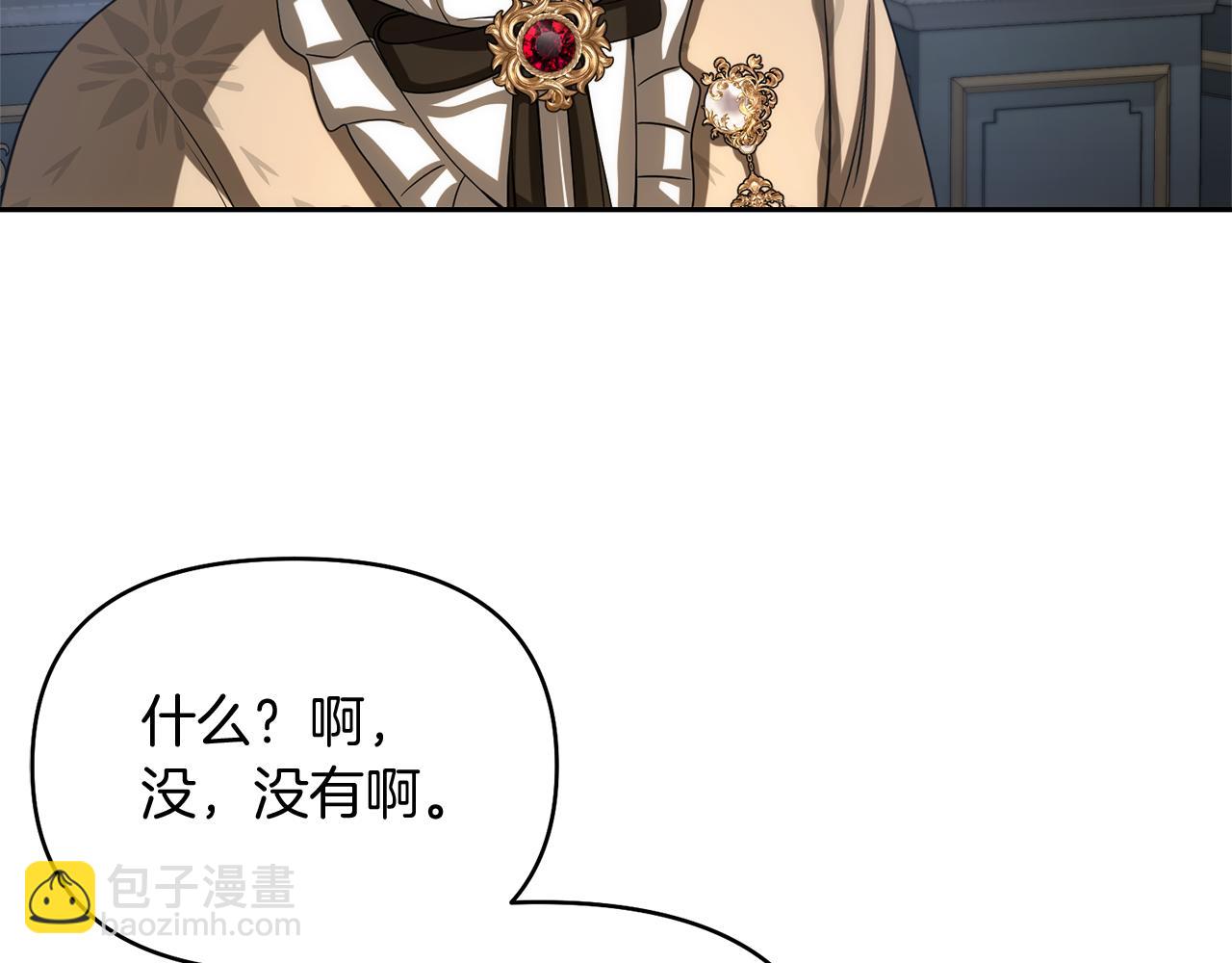 第40话 伊力昂的决心78