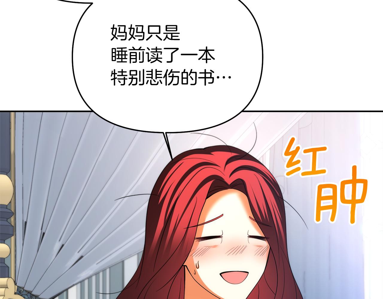 第40话 伊力昂的决心79