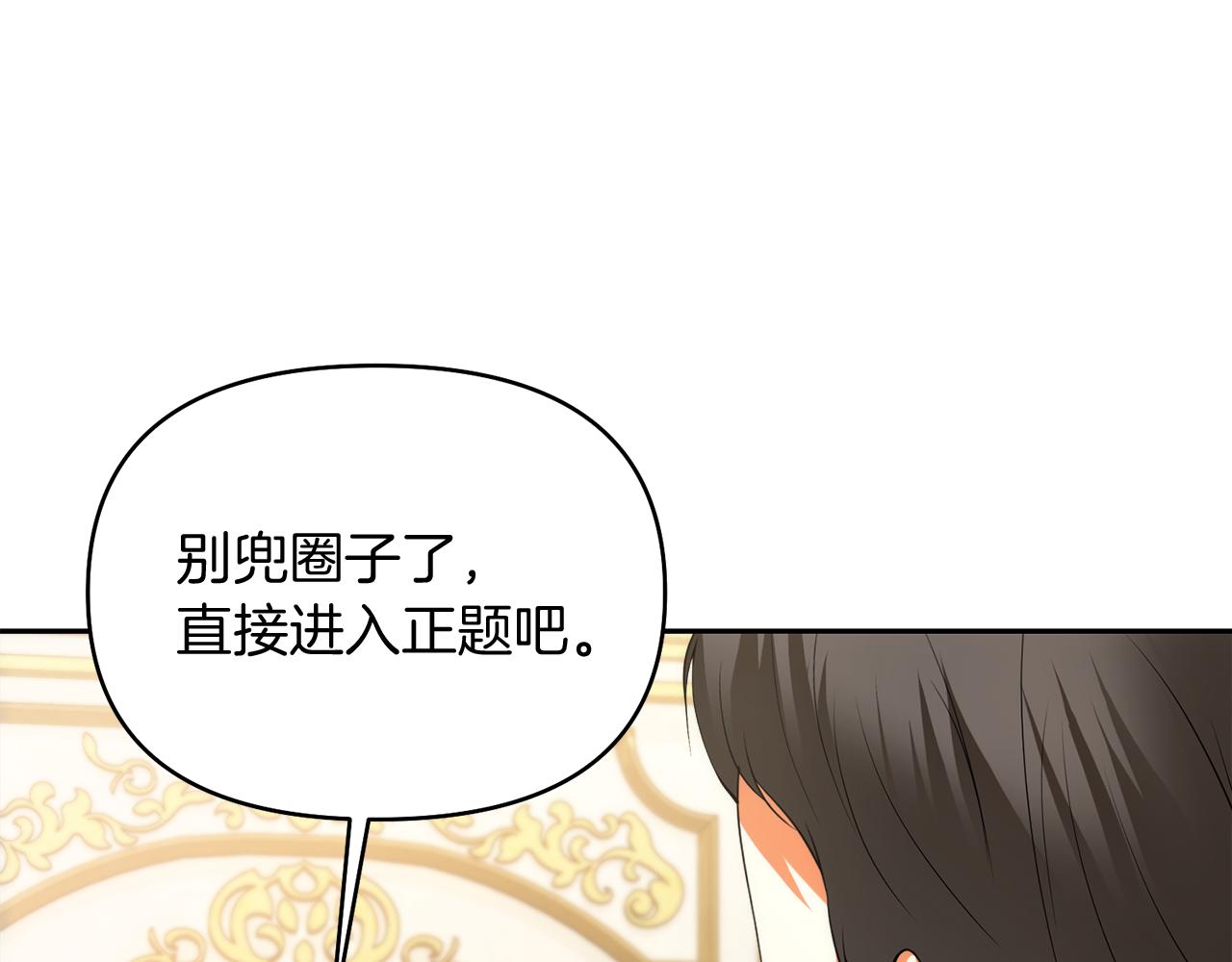 第40话 伊力昂的决心8