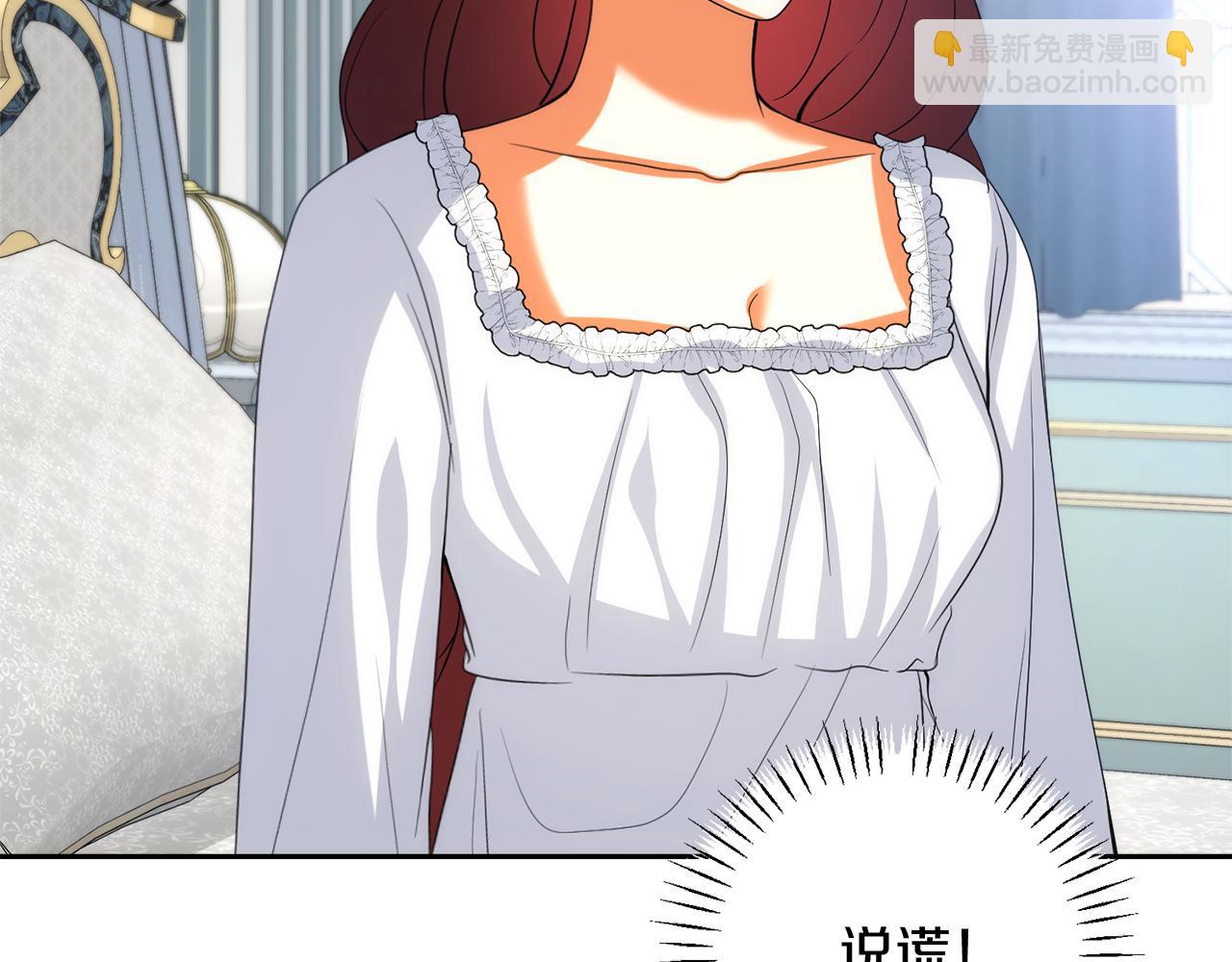 第40话 伊力昂的决心80