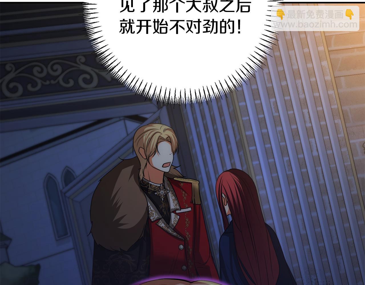 第40话 伊力昂的决心82